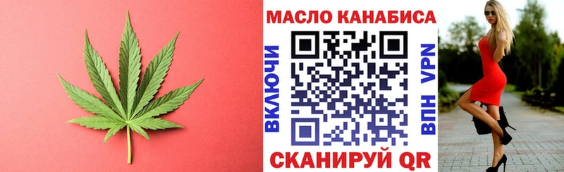 ТГК концентрат  где купить наркоту  Наро-Фоминск 