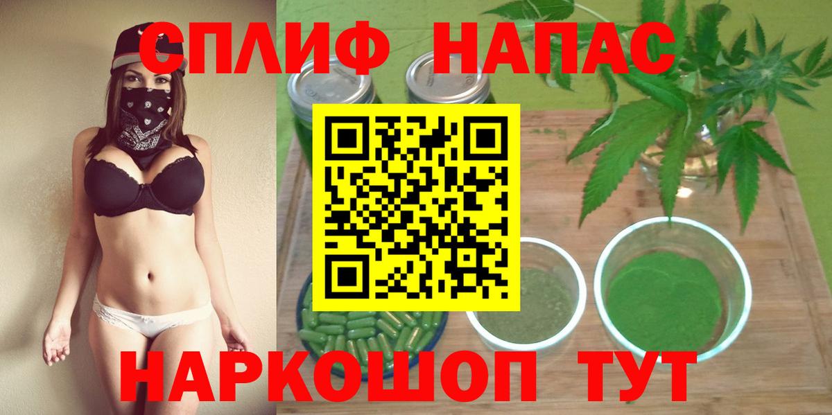 Наро-Фоминск  Конопля OG Kush  Конопля Amnesia  Вход с VPN  Бошки Шишки ГИДРОПОН 